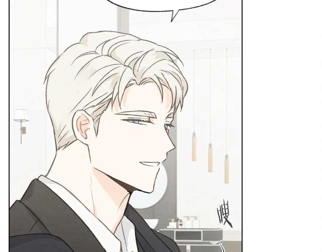 爱憎匮乏 第52话 奖励被打断 第59页