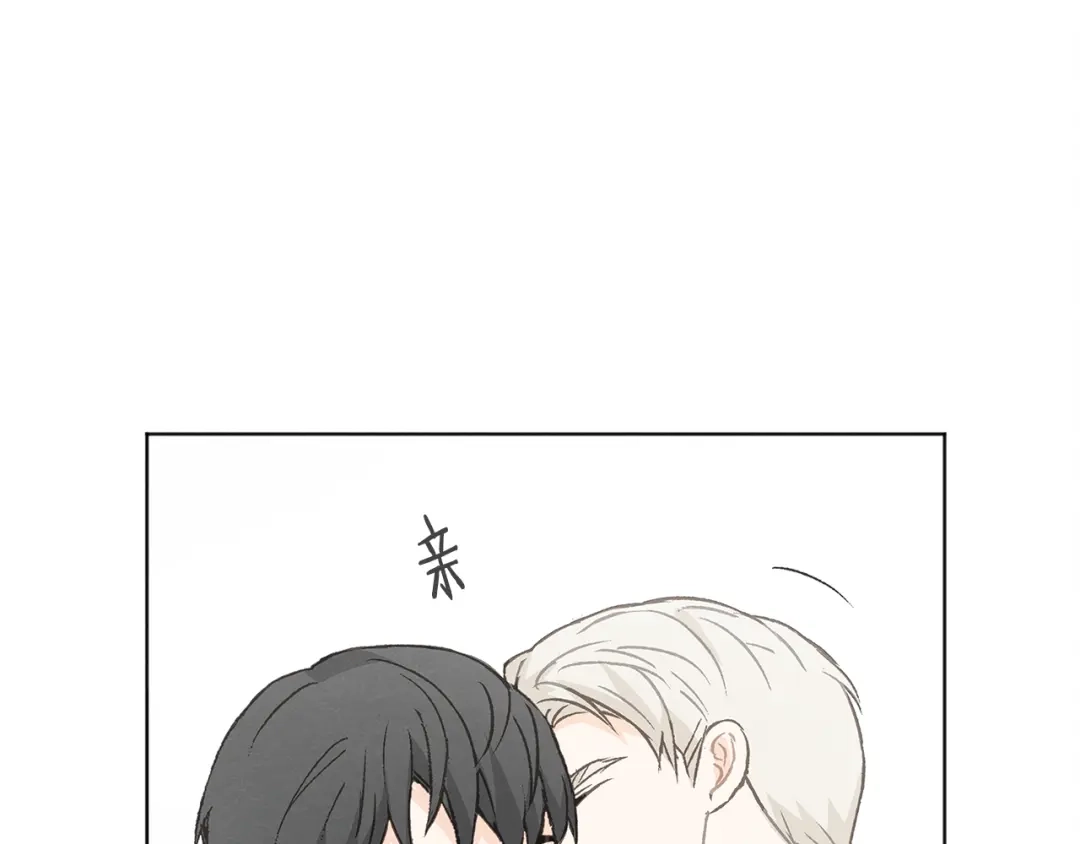 爱憎匮乏 第52话 奖励被打断 第63页