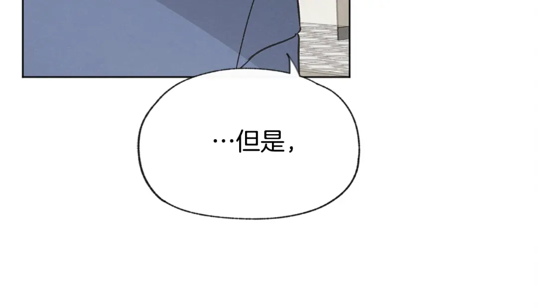 爱憎匮乏 第52话 奖励被打断 第67页