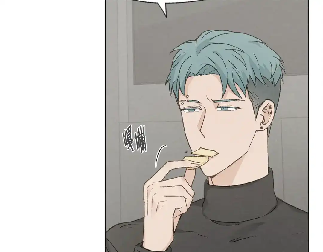 爱憎匮乏 第52话 奖励被打断 第86页