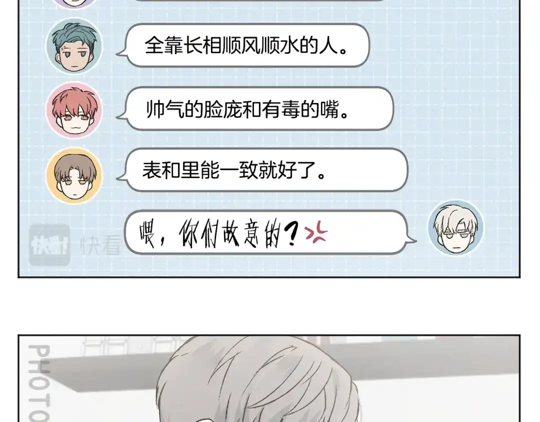 爱憎匮乏 完结篇 我爱你 第100页