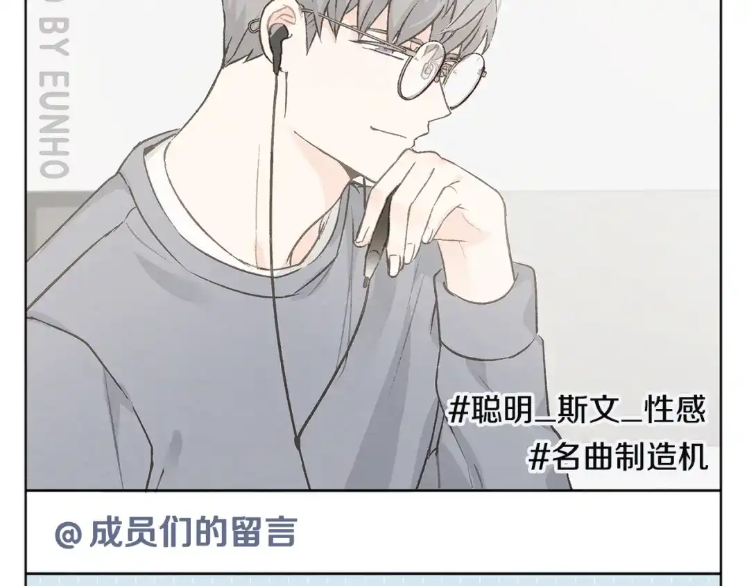 爱憎匮乏 完结篇 我爱你 第101页