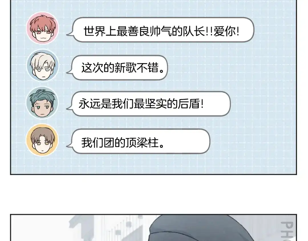 爱憎匮乏 完结篇 我爱你 第102页