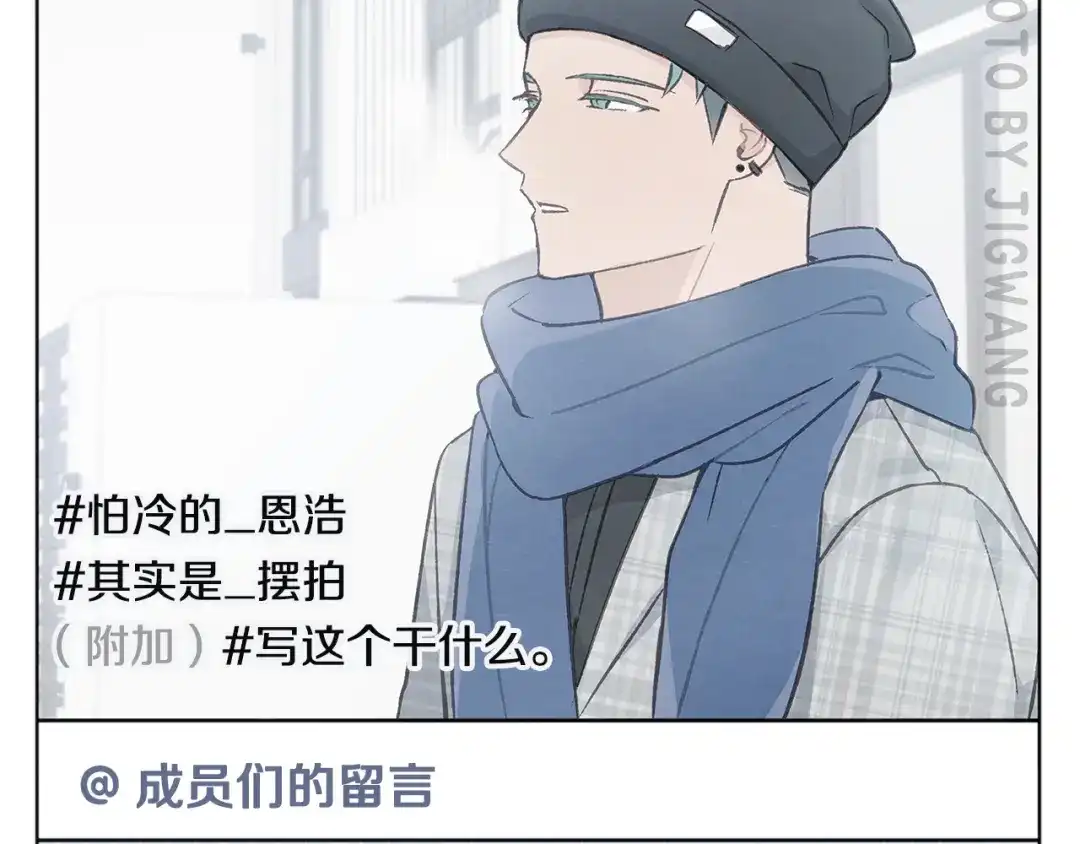 爱憎匮乏 完结篇 我爱你 第103页