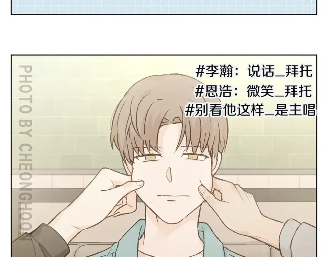 爱憎匮乏 完结篇 我爱你 第107页