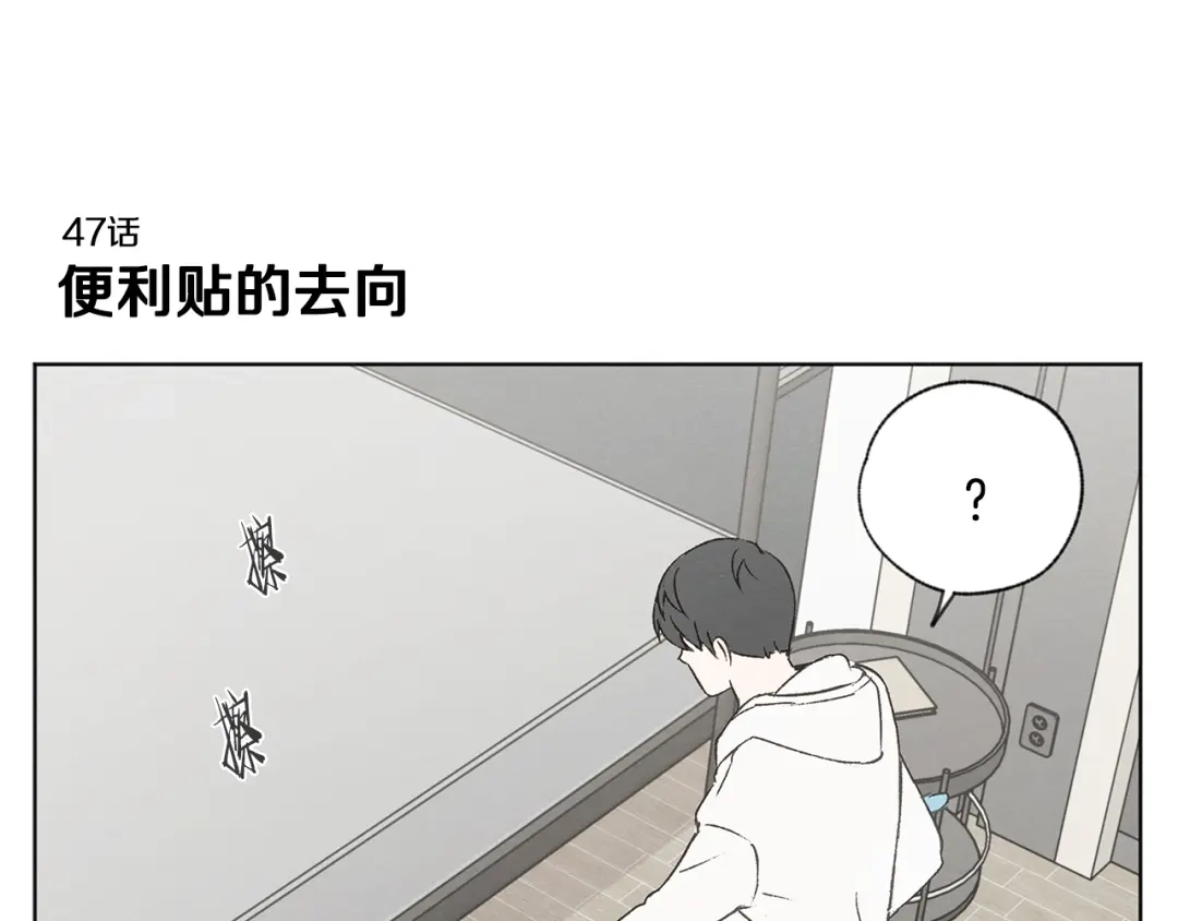 爱憎匮乏 完结篇 我爱你 第110页