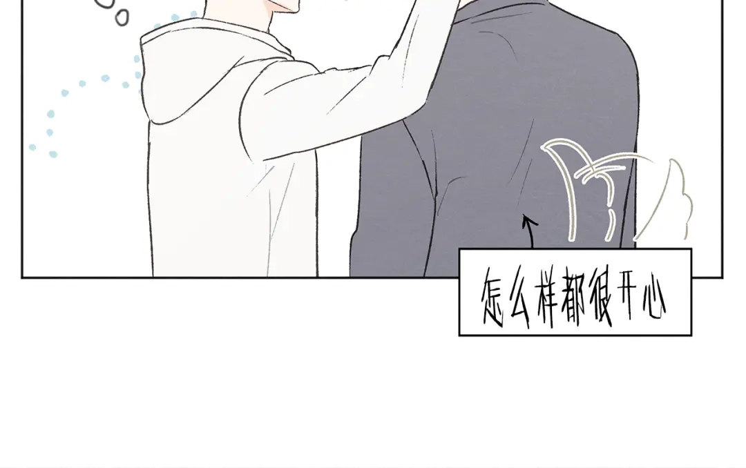 爱憎匮乏 完结篇 我爱你 第114页