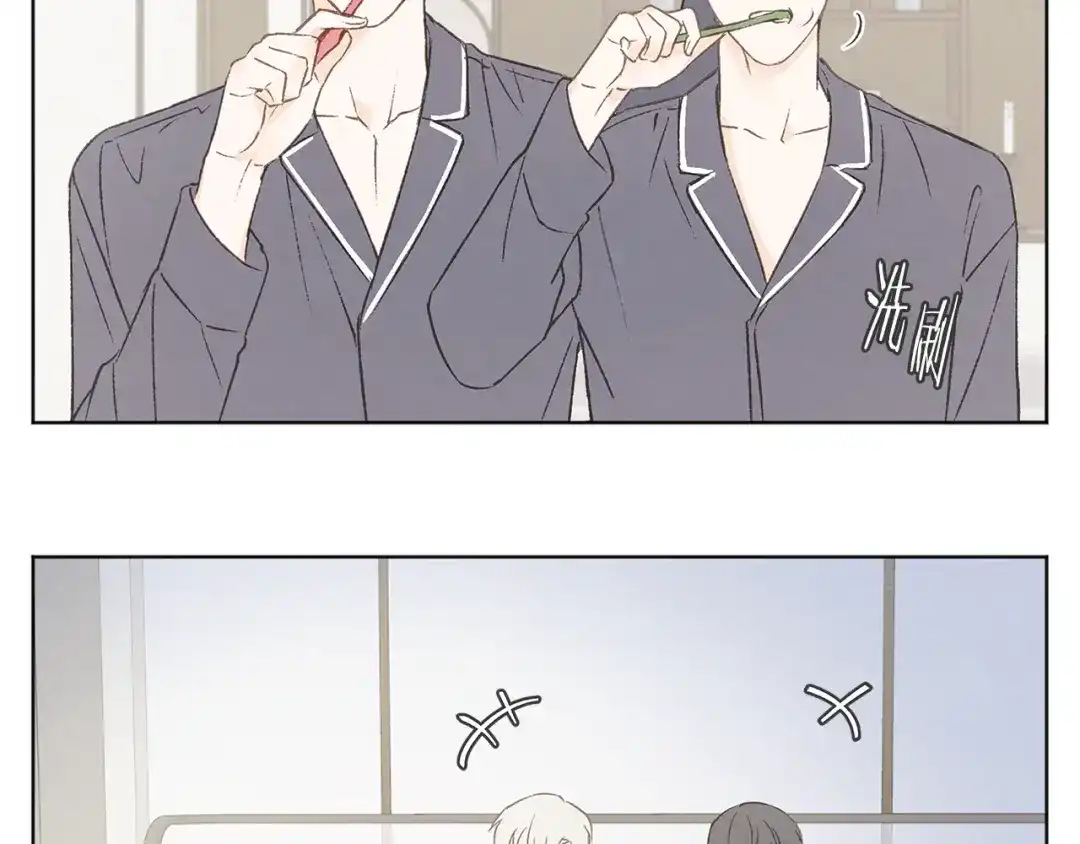 爱憎匮乏 完结篇 我爱你 第118页