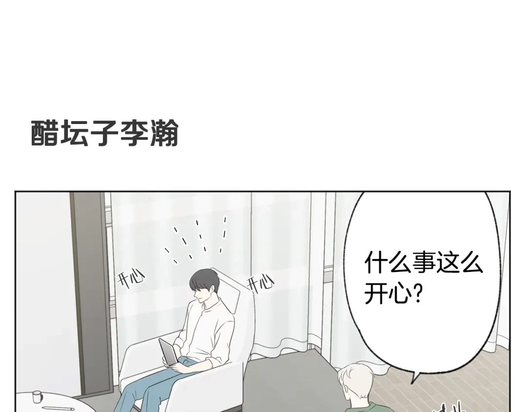 爱憎匮乏 完结篇 我爱你 第123页