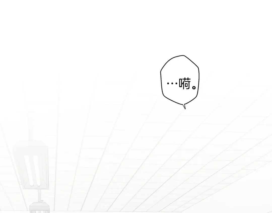 爱憎匮乏 完结篇 我爱你 第76页