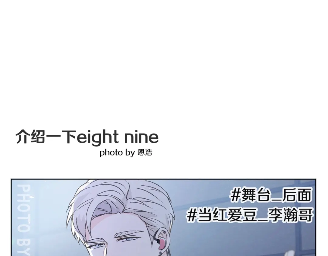 爱憎匮乏 完结篇 我爱你 第98页