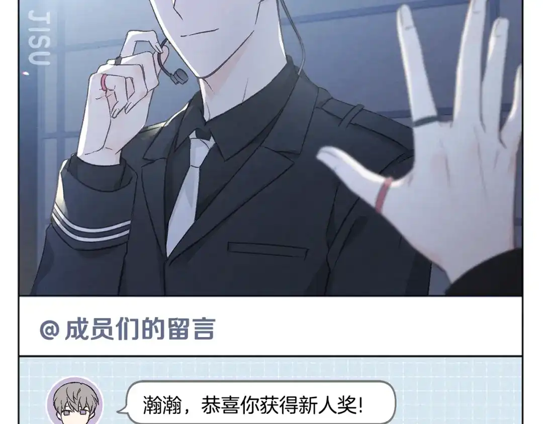 爱憎匮乏 完结篇 我爱你 第99页