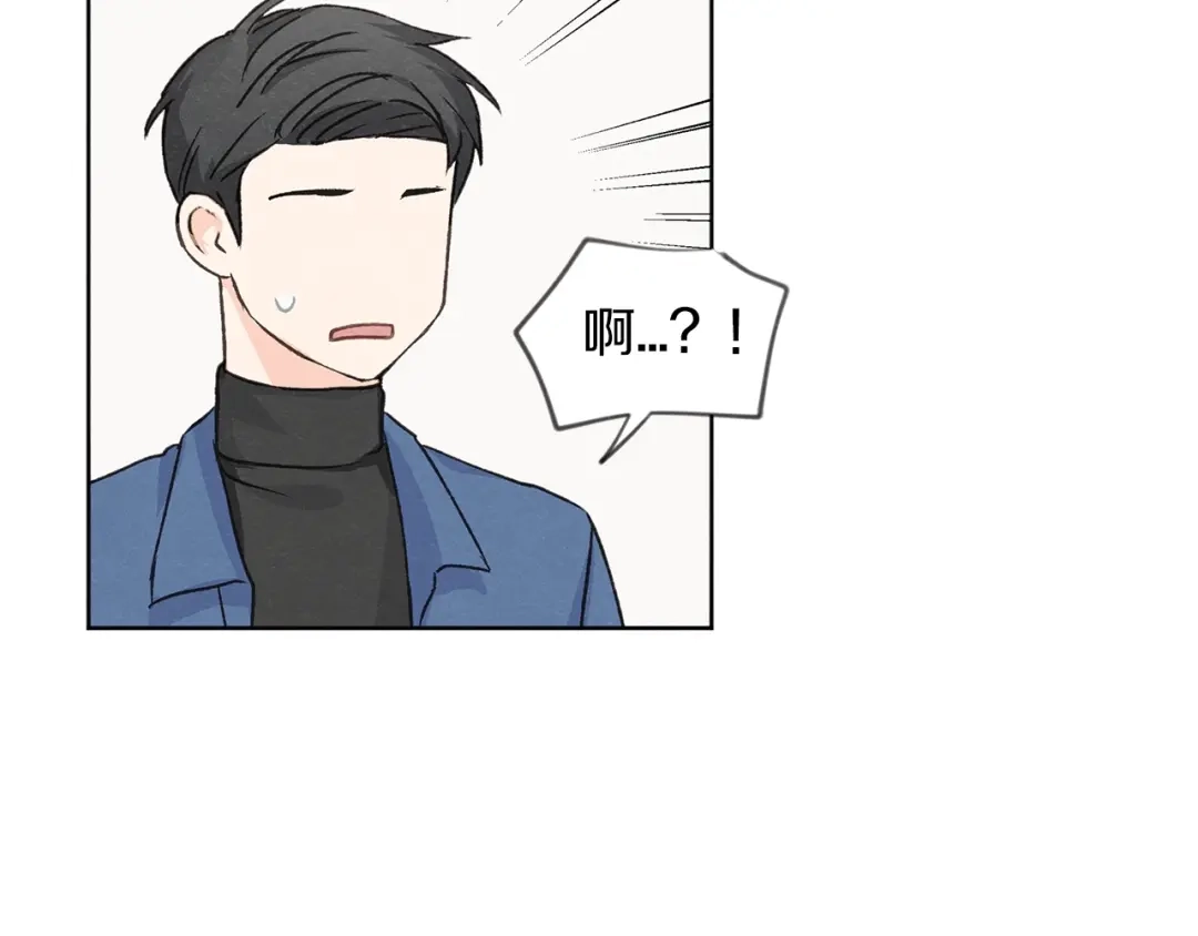 爱憎匮乏 第5话 第100页
