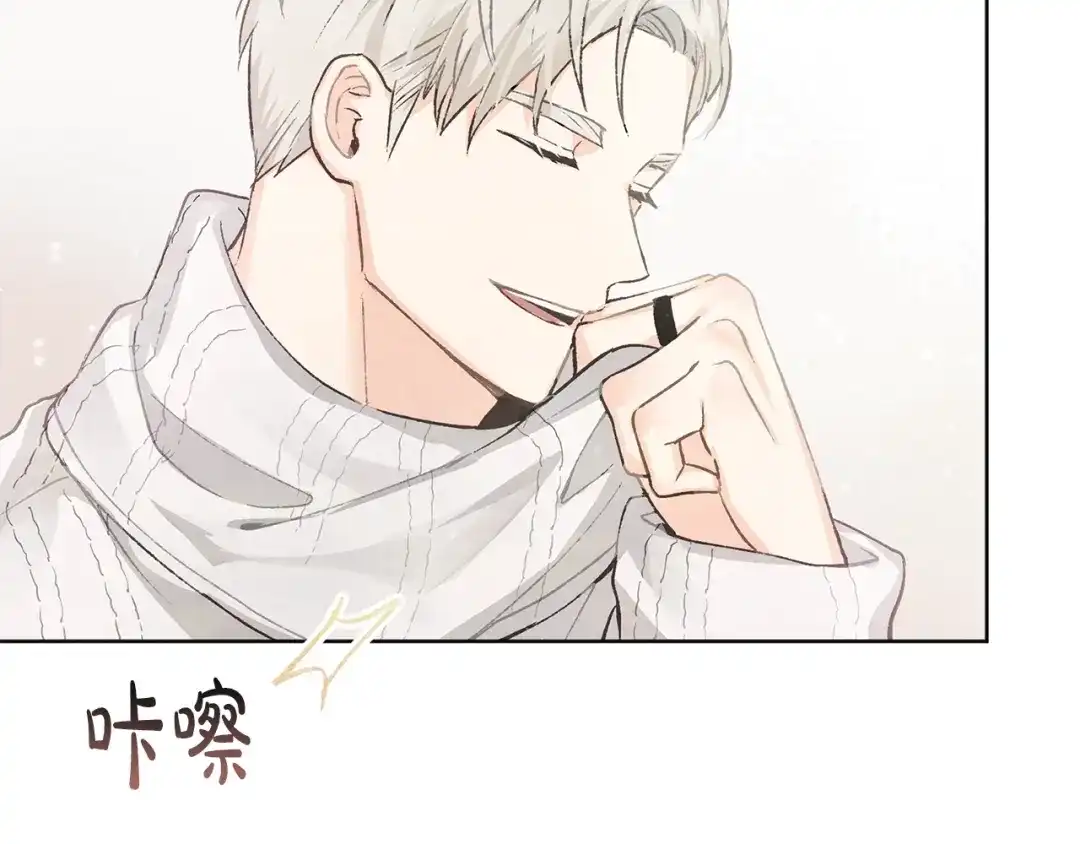 爱憎匮乏 第5话 第72页