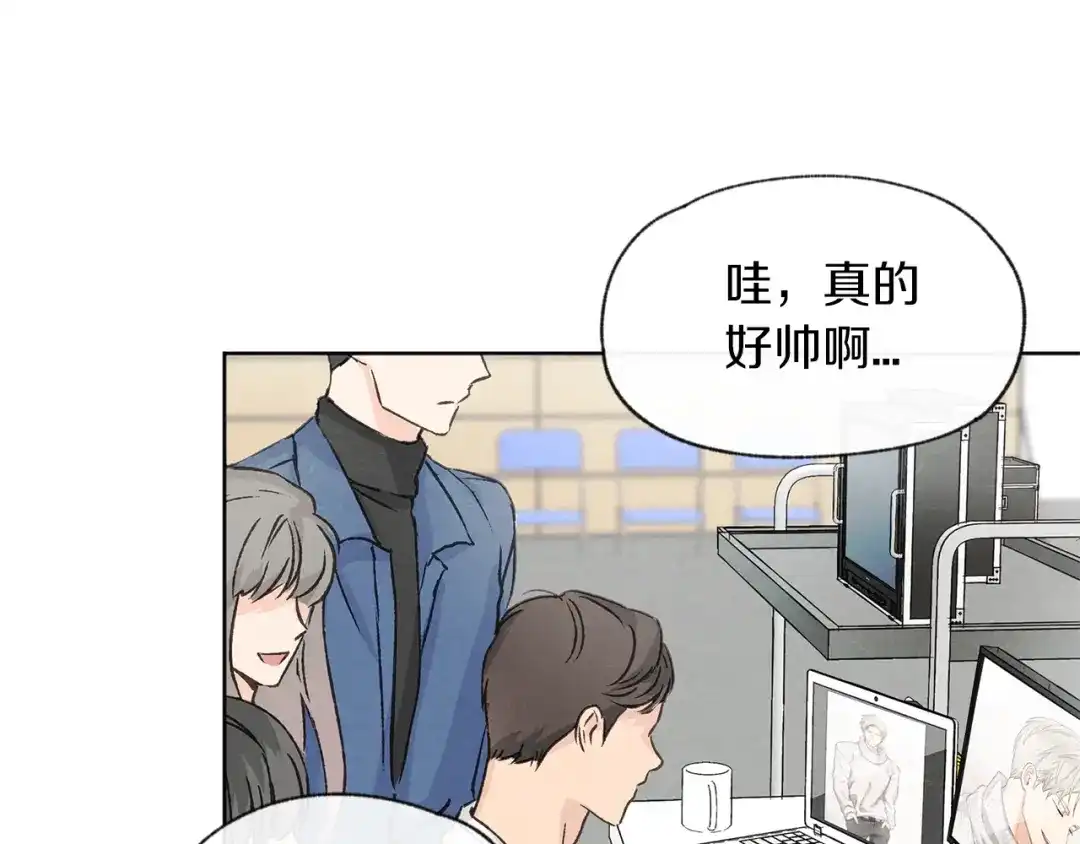 爱憎匮乏 第5话 第73页