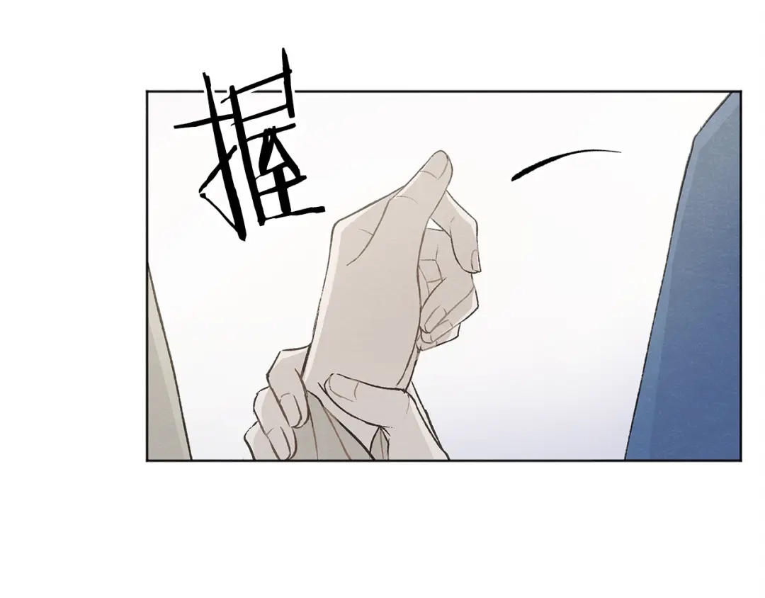 爱憎匮乏 第7话 救场 第65页
