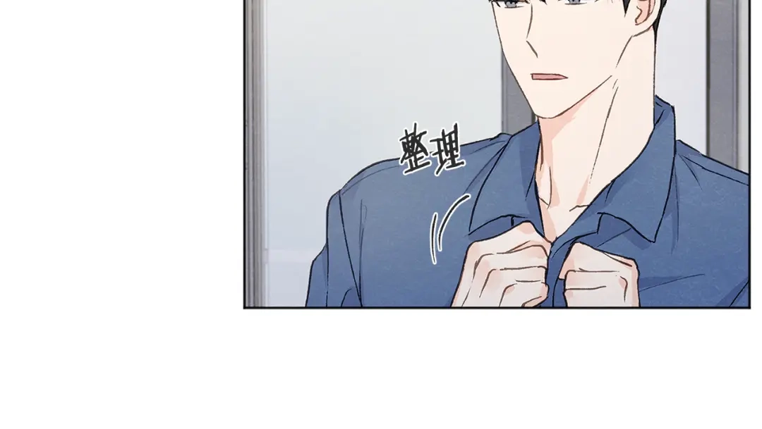 爱憎匮乏 第9话 喝断片 第22页