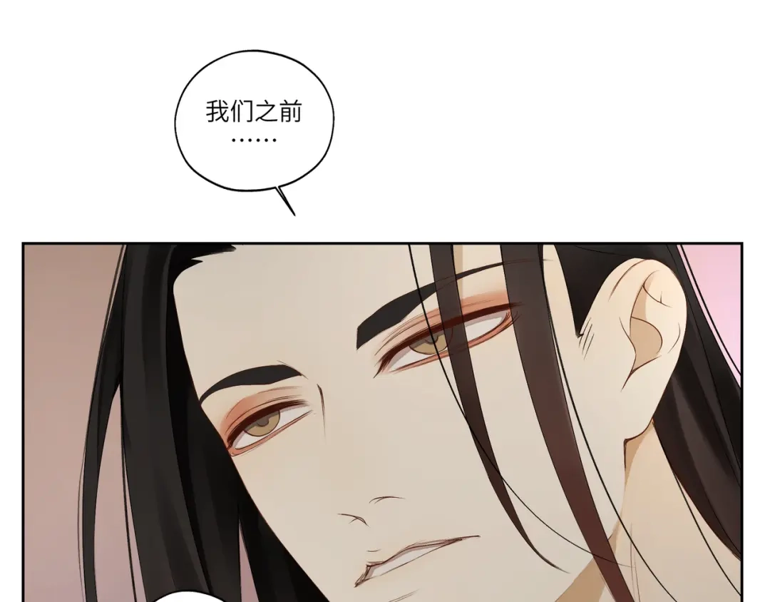 病危将军作死日常 第十章 拿生命去撩拨 第11页
