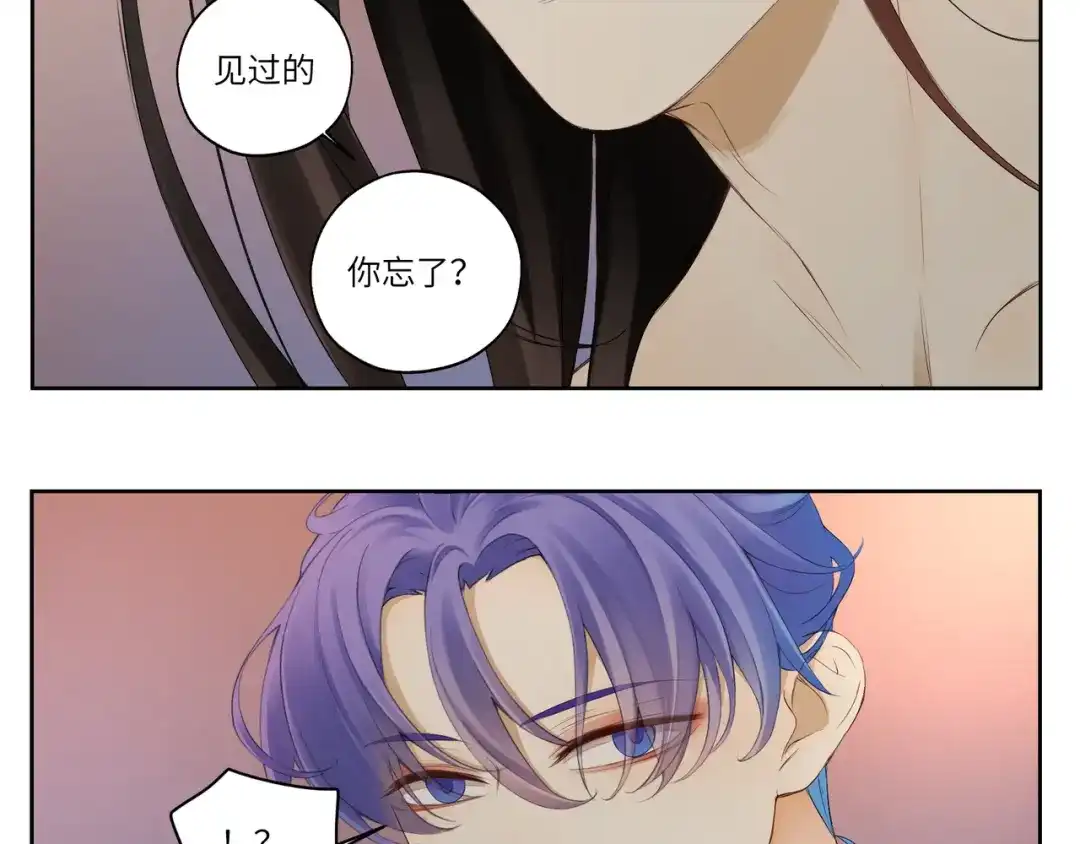 病危将军作死日常 第十章 拿生命去撩拨 第12页