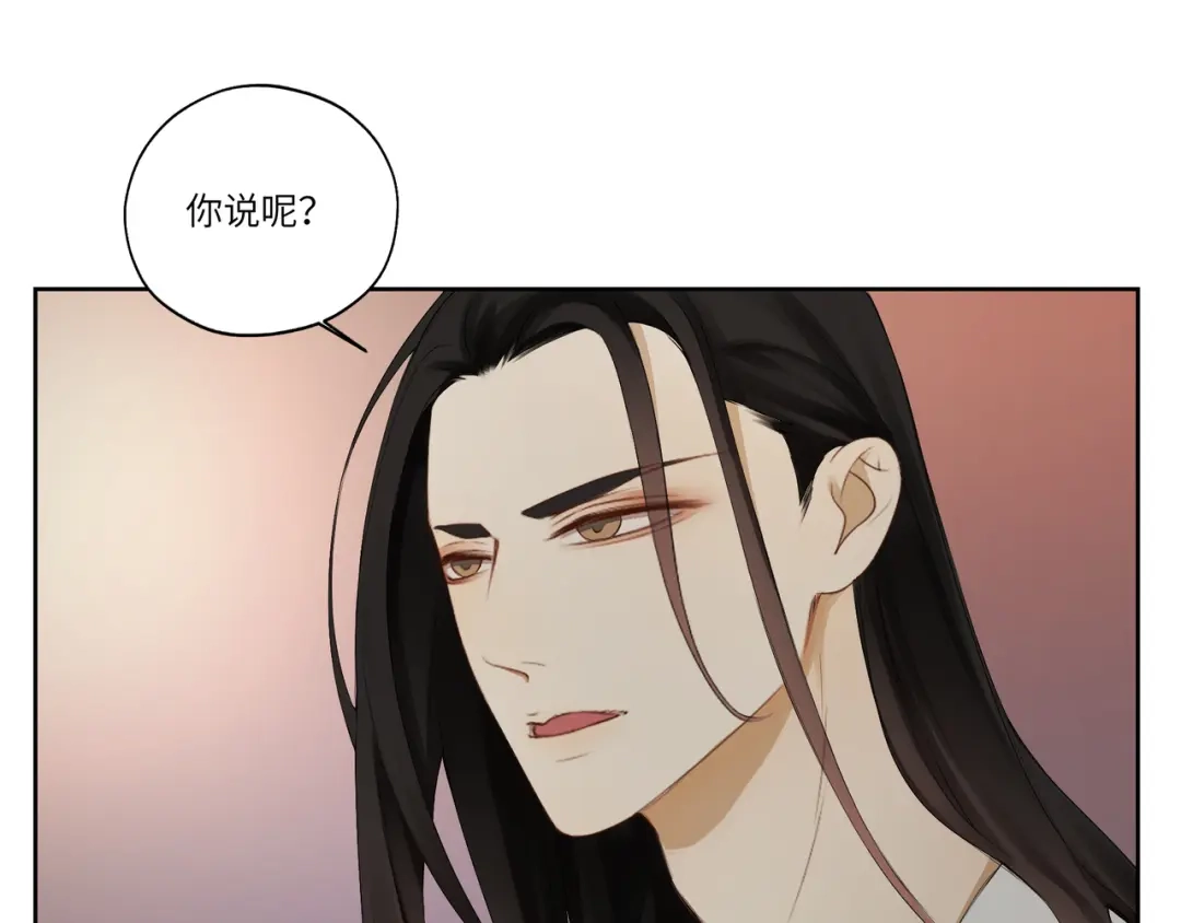 病危将军作死日常 第十章 拿生命去撩拨 第16页