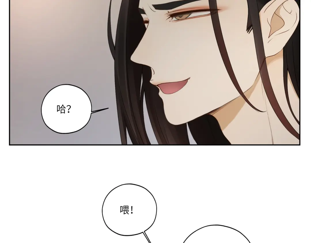 病危将军作死日常 第十章 拿生命去撩拨 第19页