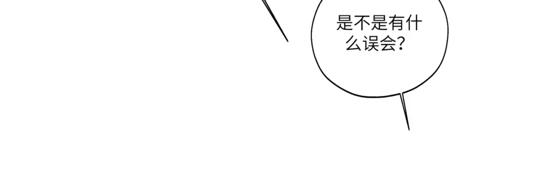 病危将军作死日常 第十章 拿生命去撩拨 第20页