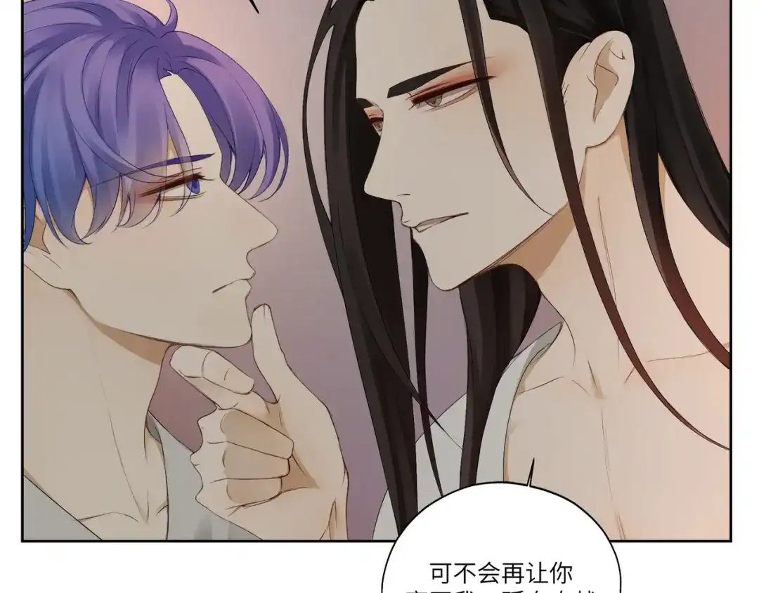 病危将军作死日常 第十章 拿生命去撩拨 第32页