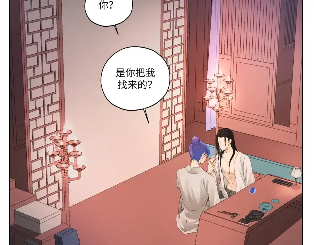 病危将军作死日常 第十章 拿生命去撩拨 第34页