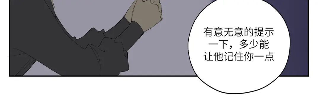 病危将军作死日常 第十章 拿生命去撩拨 第40页
