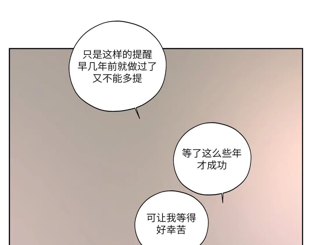 病危将军作死日常 第十章 拿生命去撩拨 第41页