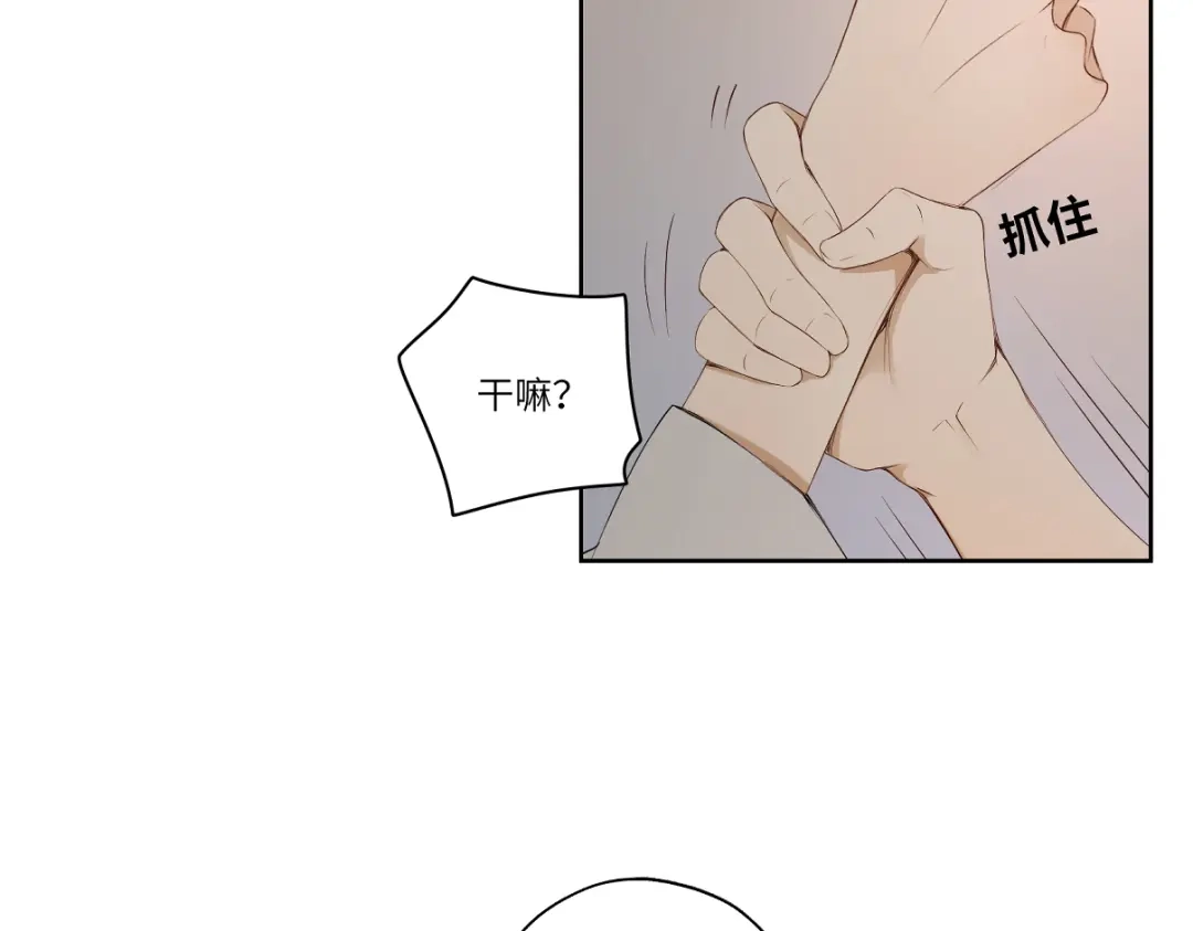 病危将军作死日常 第十章 拿生命去撩拨 第62页