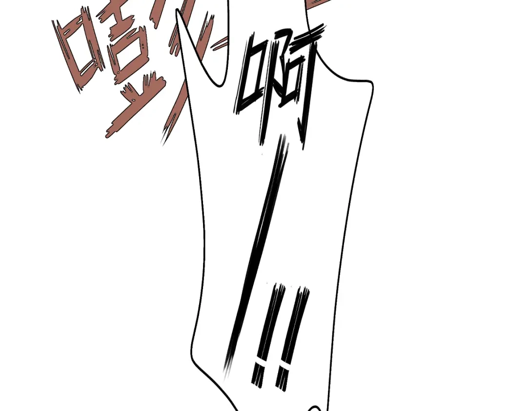 病危将军作死日常 第十章 拿生命去撩拨 第74页