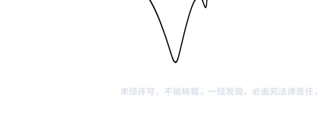 病危将军作死日常 第十章 拿生命去撩拨 第75页
