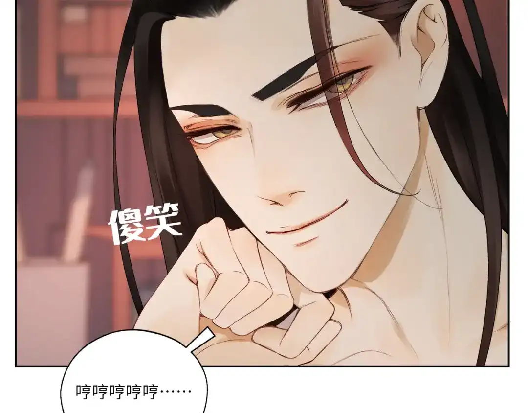 病危将军作死日常 第十一回 仆人升级了 第13页