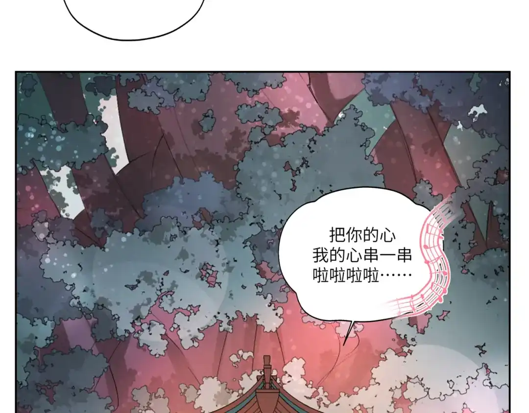 病危将军作死日常 第十一回 仆人升级了 第14页