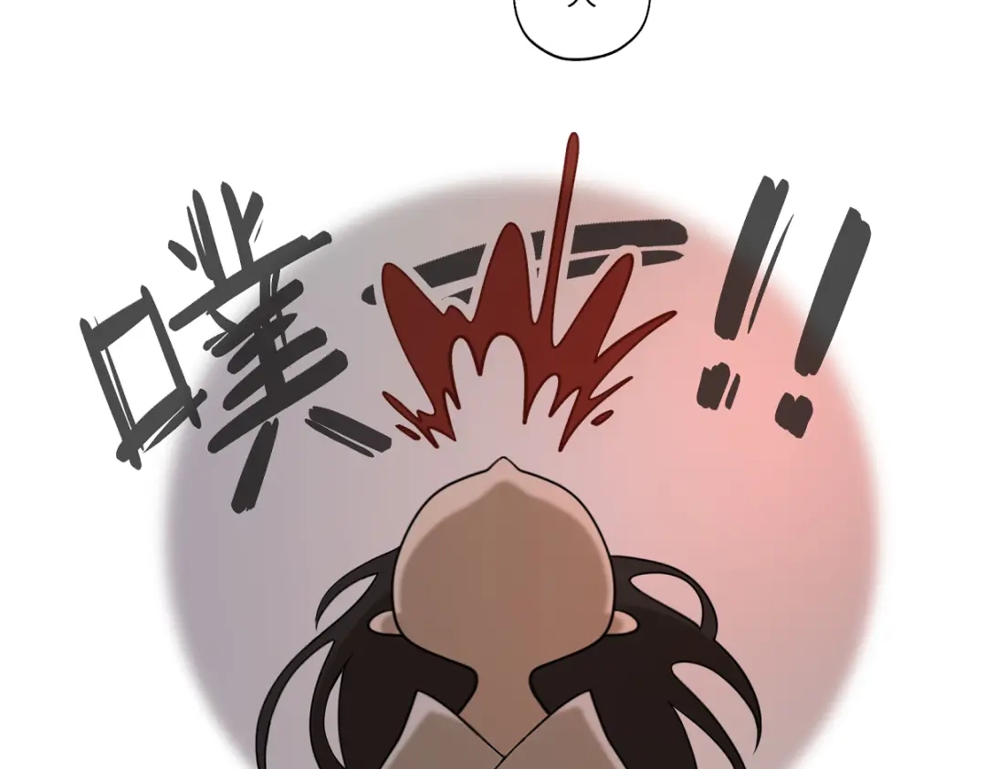 病危将军作死日常 第十一回 仆人升级了 第18页