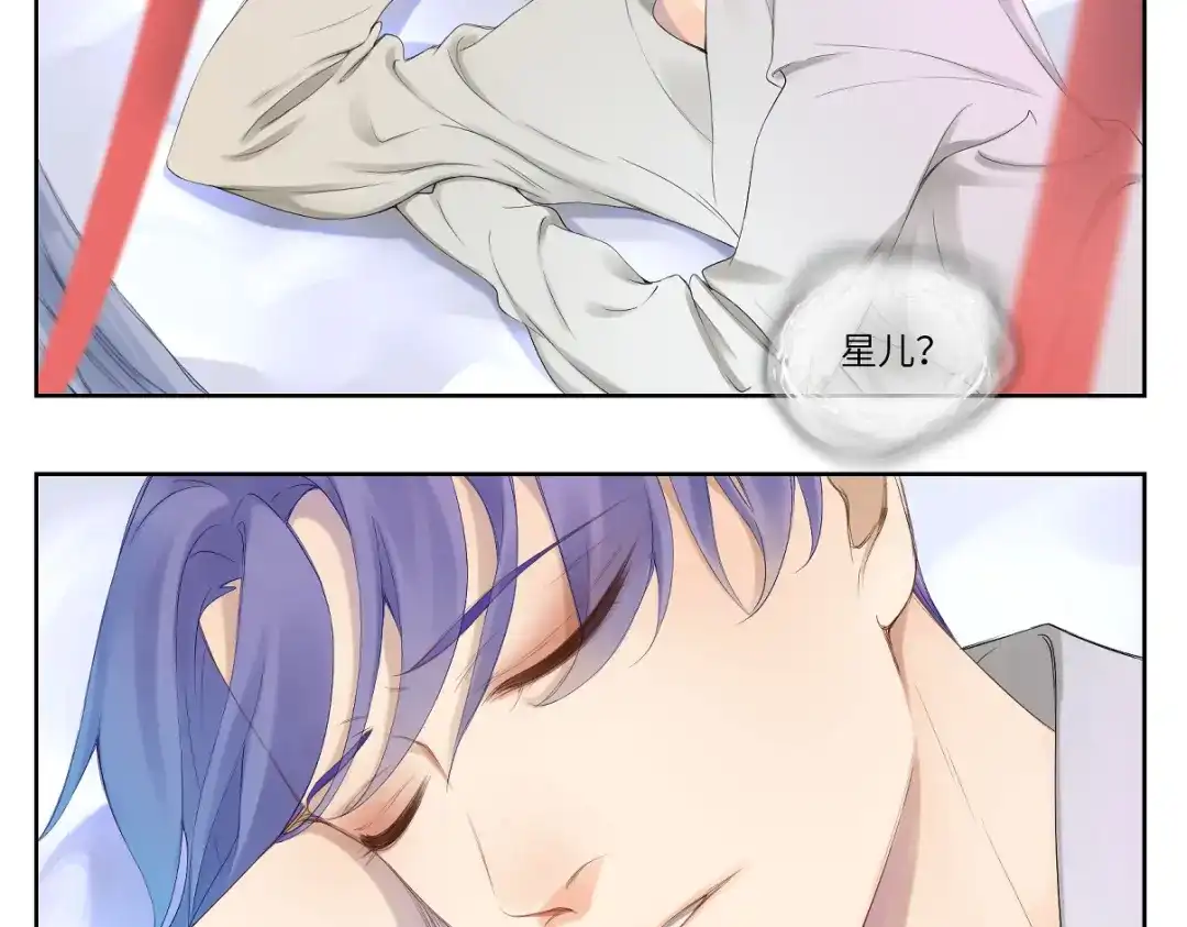 病危将军作死日常 第十一回 仆人升级了 第28页