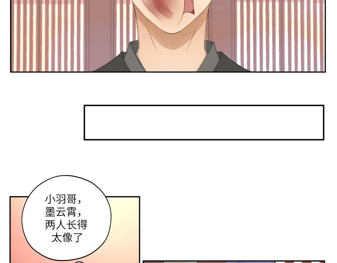 病危将军作死日常 第十一回 仆人升级了 第38页