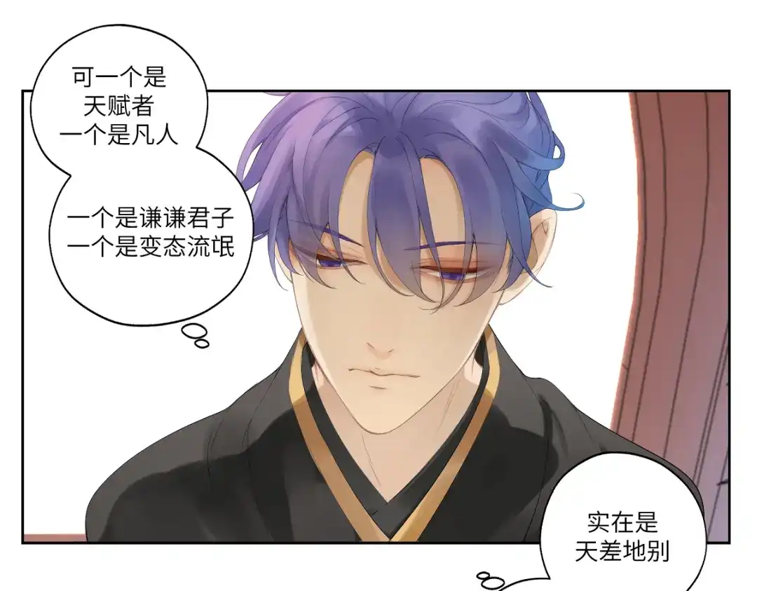 病危将军作死日常 第十一回 仆人升级了 第41页