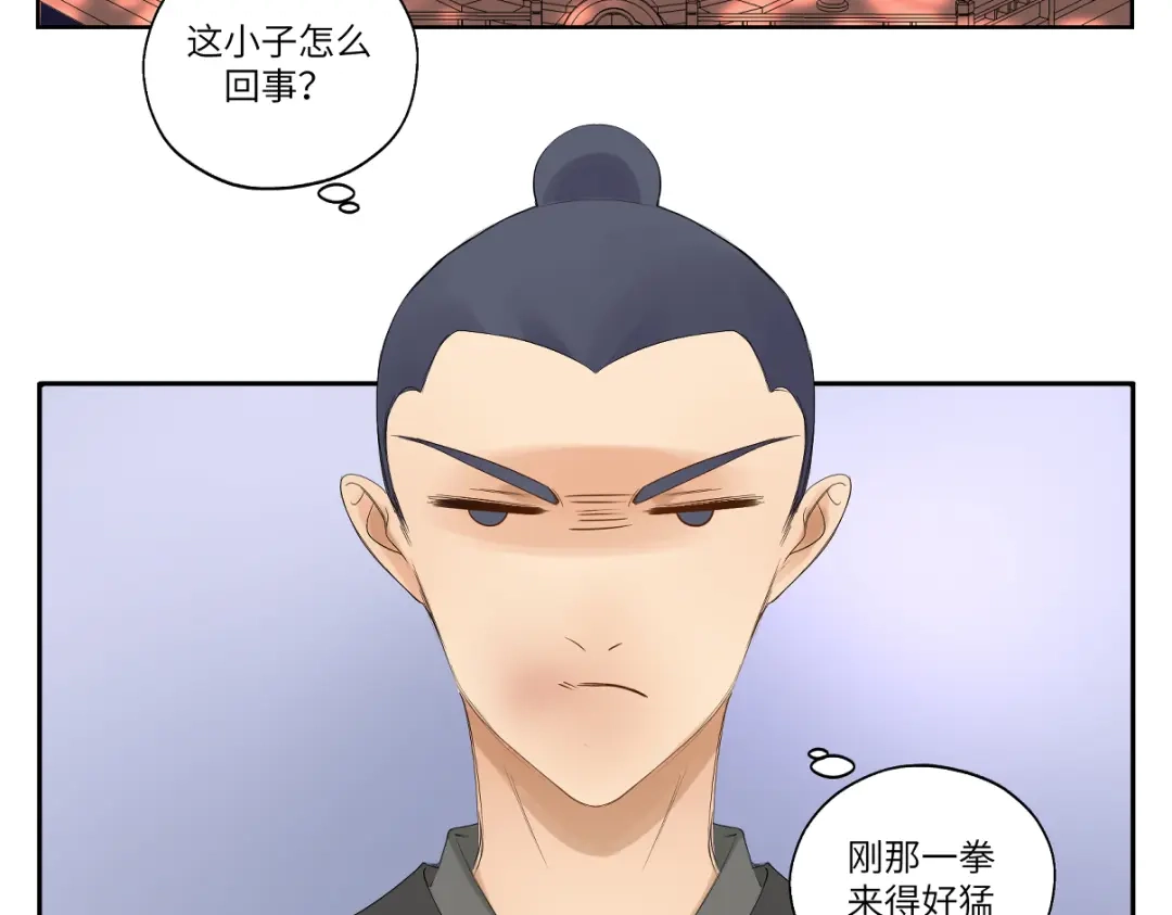 病危将军作死日常 第十一回 仆人升级了 第43页