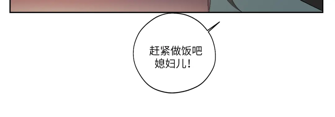 病危将军作死日常 第十一回 仆人升级了 第50页
