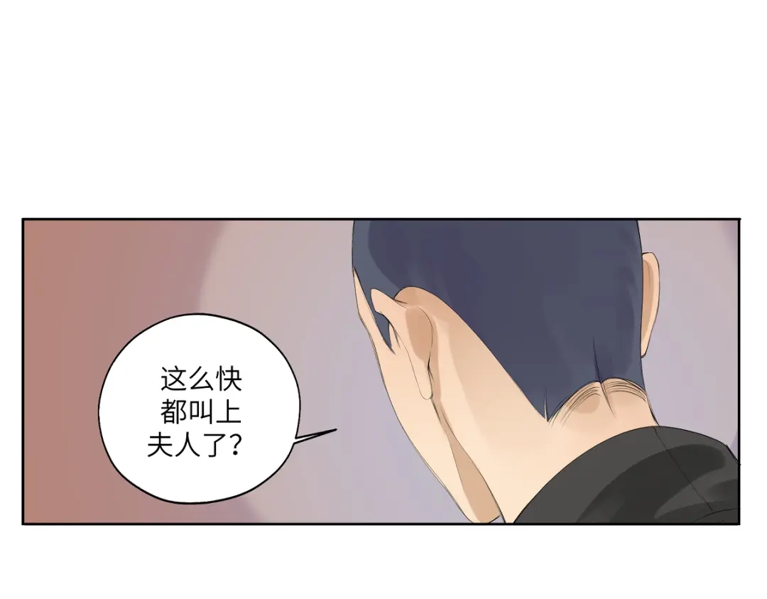 病危将军作死日常 第十一回 仆人升级了 第57页