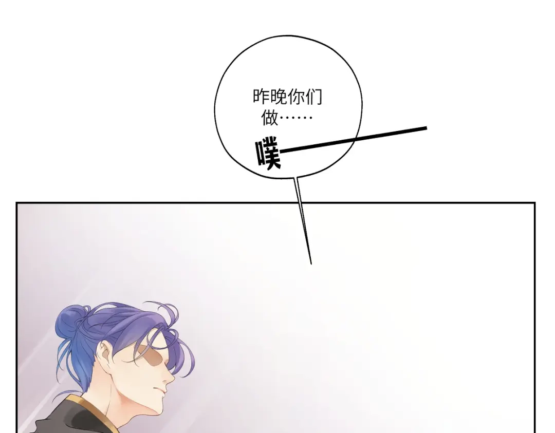 病危将军作死日常 第十一回 仆人升级了 第58页
