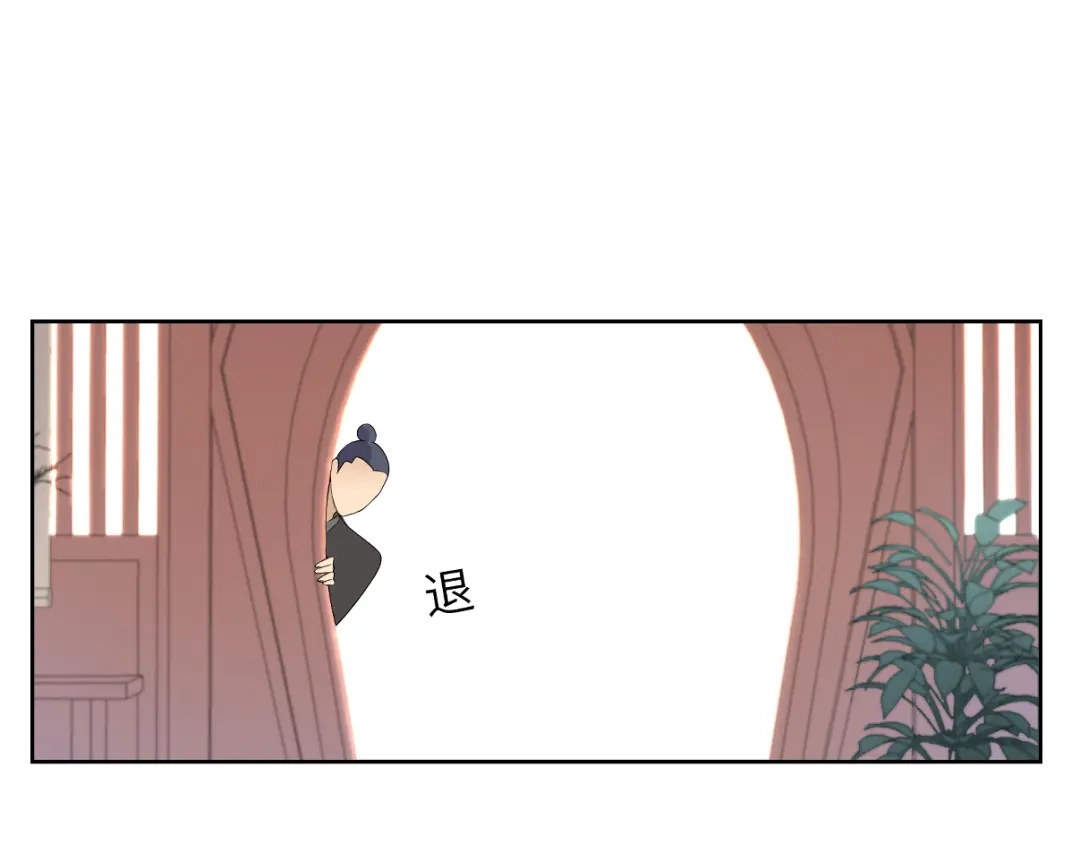 病危将军作死日常 第十二回 这瓜不错 第1页