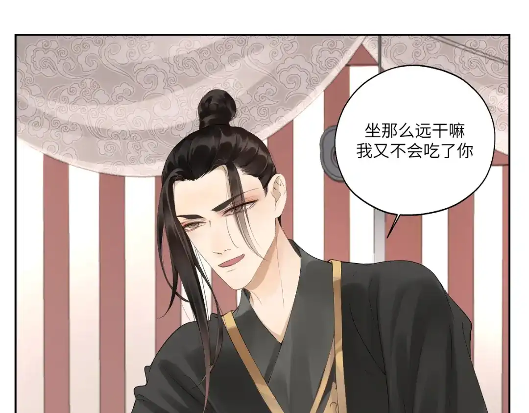 病危将军作死日常 第十二回 这瓜不错 第11页