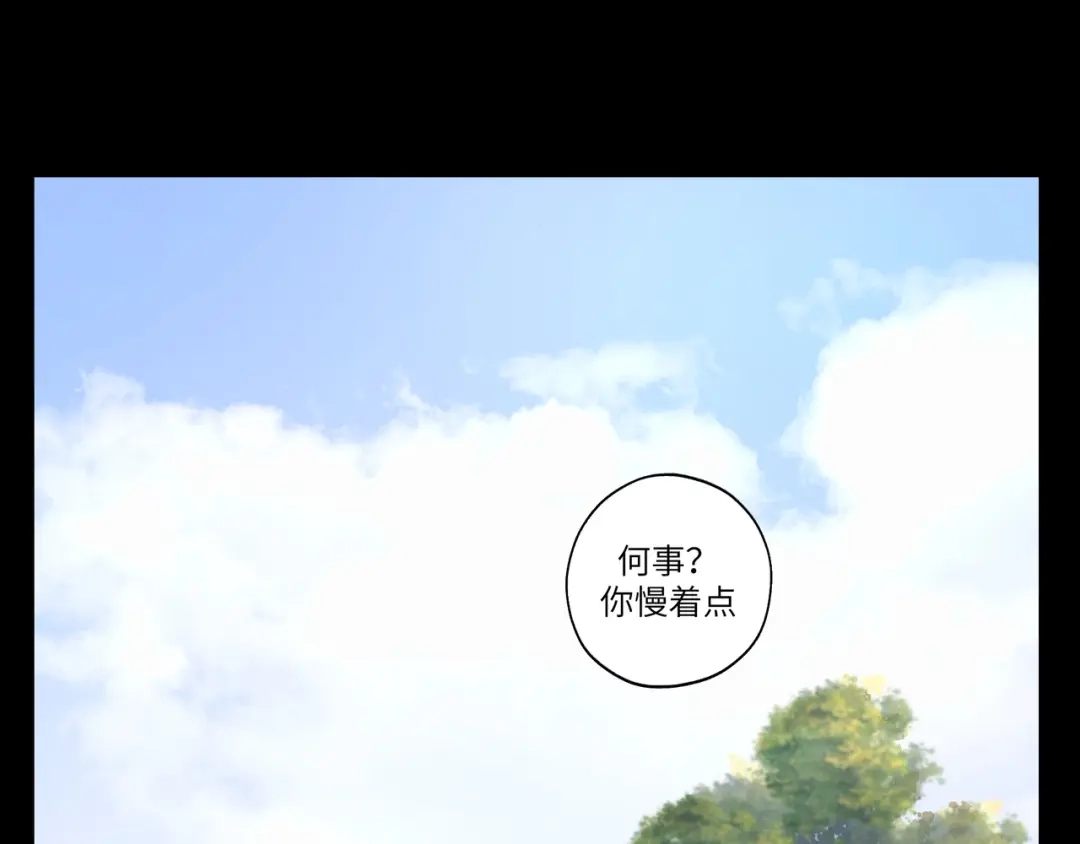病危将军作死日常 第十二回 这瓜不错 第41页