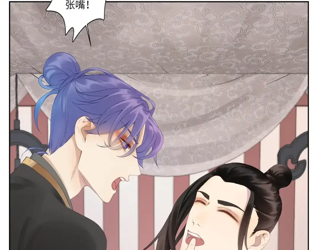 病危将军作死日常 第十二回 这瓜不错 第52页