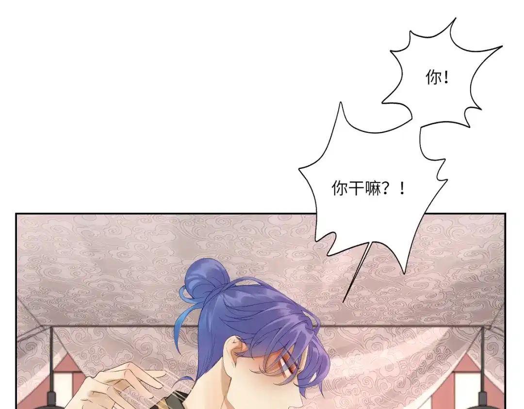 病危将军作死日常 第十二回 这瓜不错 第56页