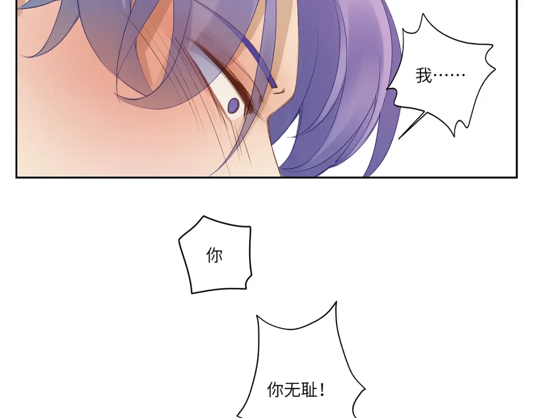 病危将军作死日常 第十二回 这瓜不错 第59页