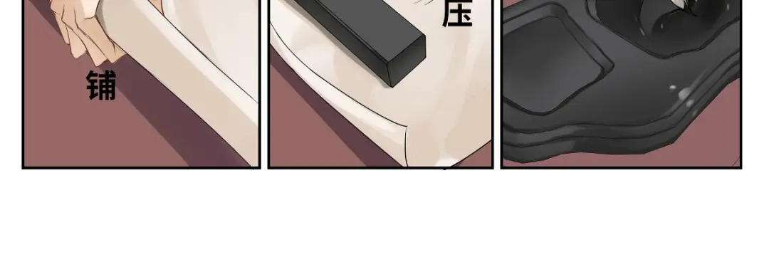 病危将军作死日常 第十三回 将军的墨宝 第19页